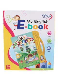 اشتري My English E-Book English في الامارات