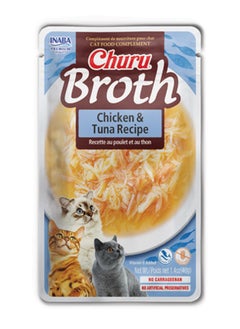 اشتري Inaba Chicken Broth with Tuna 40g (Cat Food)(Cat Treat) في الامارات