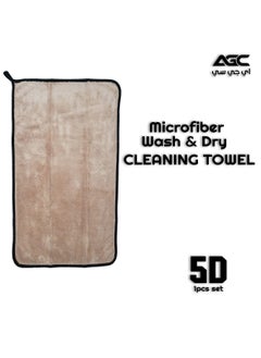 Buy Microfiber 5D Cleaning Towel 1Pcs 40x60cm 600GSM Wash And Dry Lint-Free Super Quality in Saudi Arabia