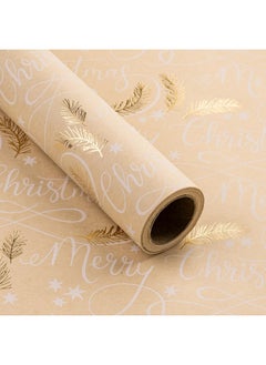 Buy Embossed Kraft Wrapping Paper Roll - Mini Roll - Merry Christmas Pattern With Gold Foil Great For Christmas, Birthday And Party - 17 Inches X 16.4 Feet in Saudi Arabia