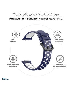 Buy Sport Silicone Band For Huawei Watch Fit 2 in Saudi Arabia