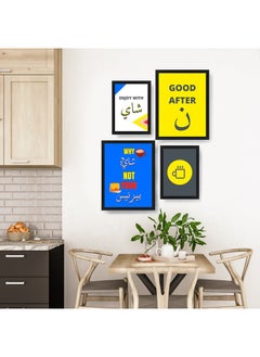 Buy Set of 3 Poster Frames Good AfterNoon Enjoy With Tea Wall Art in Egypt