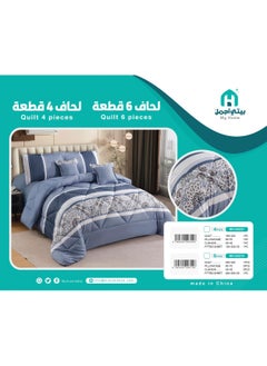 Buy Comforter set king size 6Pcs with microfiber filling 220*240 cm in Saudi Arabia