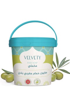 Buy Velvety - MoroccanBath Soap with Olive Oil in Saudi Arabia