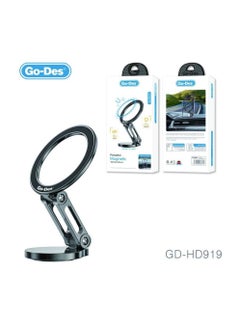 Buy "GD-HD205 Magnetic Slideable Car Phone Holder – Strong Grip and Adjustable Design" in UAE