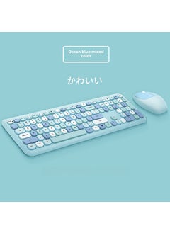 اشتري Ferris hand Sweet keyboard mouse suit Wireless Keyboard mouse mute laptop office 2. 4gusb interface 666 ☆ ocean blue mixed color في السعودية