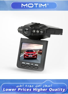 Buy 2.5 Inch Car DVR HD Car DVR Vehicle Camera Recorder Dash Cam Camcorder Driving Recorder TFT LCD Screen Full HD Night Vision in Saudi Arabia