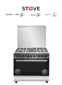 Buy Gas Oven - 5 Burners - 90 * 60 CM - Steel - C-6090S3V in Saudi Arabia