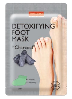 Buy Charcoal detox foot cleansing mask1pair. in Egypt