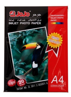 Buy Photo glossy paper 180 grams // A4 size, glossy, waterproof, dries quickly, 20 sheets in Egypt