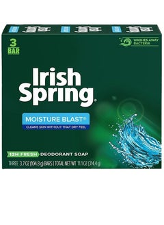 Buy Soap Moisture Blast Cleans Skin Without That Dry Feel 3 Bar in UAE