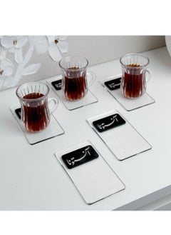 Buy 5 coasters and cups with Arabic phrases, 5 pieces | black in Saudi Arabia