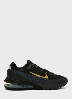 اشتري Air Max Pulse Na في الامارات