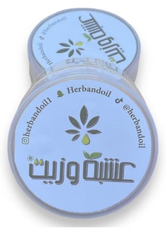 Buy Whitening Soap 300ml in Saudi Arabia