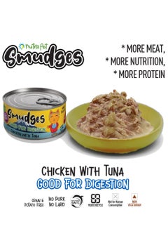 اشتري Smudges Adult Cat Chicken Flakes With Tuna In Soft Jelly 80g (Cat food / Adult Cat) في الامارات