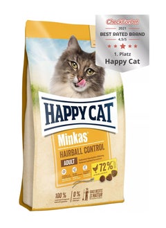 اشتري Happy Cat Minkas Hairball Control Adult Cat Dry Food 4Kg في الامارات