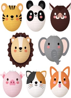 اشتري Animal Paper Lanterns, Jungle Animal Hanging Lanterns, 8Pcs for Birthday Parties Baby Showers Home Doorway Bedroom Ceiling Decor, Party Decorations Barnyard Farm Lanterns Party Hanging Lanterns في السعودية