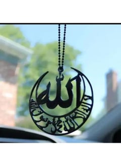 Buy Acrylic Allah With Kalma Car Hanging Islamic Car Interior Decoration Accessories Decorative Showpiece in UAE