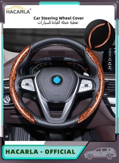 اشتري Universal Steering Wheel Cover Non-Slip Breathable Car Steering Wheel Protector PU Leather for Diameter 38cm Coffee في الامارات