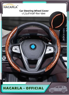 اشتري Universal Steering Wheel Cover Non-Slip Breathable Car Steering Wheel Protector PU Leather for Diameter 38cm Coffee في الامارات