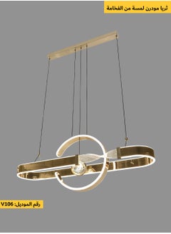 Buy Modern LED chandeliers with innovative lighting and a touch everywhere in Saudi Arabia