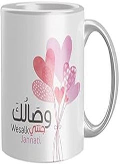 Buy Ceramic Cofee Mug from Iprint - Multi color, 2724784861418 in Egypt