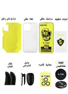 Buy Integrated protection package 9 in 1 for iPhone 13 mini from S-top in Saudi Arabia