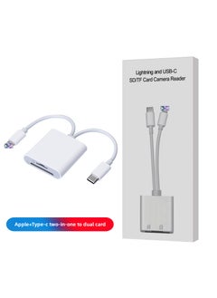 Buy 14-in-1 iPhone Card Reader for SD/CFTwo-wire transfer (SD TF) dual card box Two-wire transfer (SD TF) dual card box in Saudi Arabia