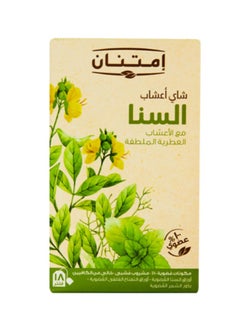 اشتري Organic Senna Tea herbal Tea 18 Teabag في مصر