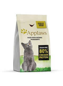 اشتري Senior chicken dry food for older cats 2 kg في السعودية