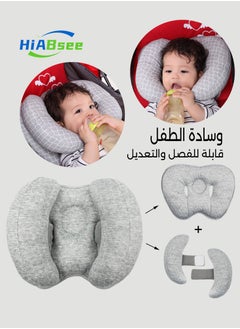 Buy Baby Pillow for Head Support,Detachable and AdjustableToddler Nursing Pillow in Saudi Arabia