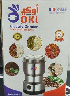 Buy OKI Commercial Electric Grain Grinder Portable Powder Maker for Cereals, Herbs, Spices, Nuts, Coffee Beans, 2 Blades Stainless Steel Blades in Egypt