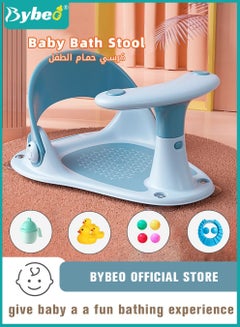 Buy Baby Bath Seat – Infant Bathtub Portable Chair + Carry Bag – Compact and Foldable – Ultra Strong Suction Cups. Ideal Gift! (Blue) in UAE