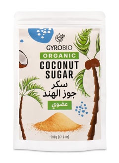 Buy Organic Coconut Sugar 500g (17.6 oz) in UAE