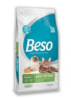 Buy Cat Adult Dry Food With Chicken Flavor 15KG in Saudi Arabia