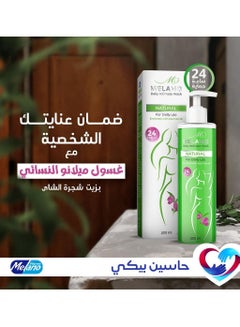 Buy Whiten And Tightening Feminine Wash Clear 200 ml in UAE