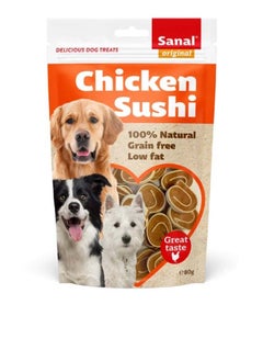 Buy Chicken Sushi Dog Dry Food 80 Gm in Saudi Arabia