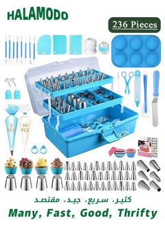 Buy 236 PCS Cake Decorating Supplies, Cake Decorating Kit, Baking Supplies Set, with 46 Piping Tips, Piping Bags and Baking Cups, Baking Set with 3-Layer Toolbox for Storage, Dessert Sculpting Tools in Saudi Arabia