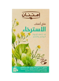 اشتري Relaxing Herbal Tea 18 Filters في مصر
