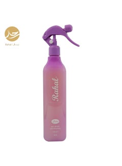Buy Rahal Air Freshener 400ml For Car Home Office Long Duration Fragrance Freshener Violet Color in Saudi Arabia