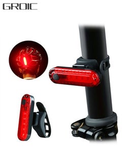 Buy USB Rechargeable LED Bike Tail Light, Waterproof Helmet Light BIke Light, 330mah Lithium, 4 Light Mode Options in UAE