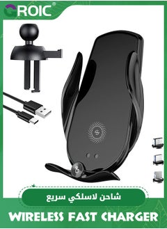 Buy Wireless Car Charger,15W Fast Charging, Phone Holder Mount, Auto Clamping, Phone Mount Phone Holder for iPhone 15 14 13 12 11, Samsung Galaxy S23+ S22, etc in Saudi Arabia