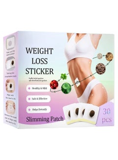 اشتري Lipeed Slimming Patches, Natural Belly Button Plaster for Weight Loss, Detox Patch the Belly, Body Shaping Stickers - 30 Pieces في السعودية