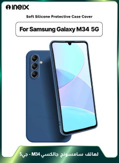 Buy Soft Silicone Protective Case Cover For Samsung Galaxy M34 5G -Blue in Saudi Arabia