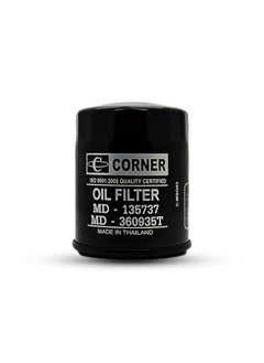 Buy CORNER Metal Oil Filter for Car - C-MSO03, Compatible with ChampIII, Tritan CNG, Mirage, Attrage in Egypt