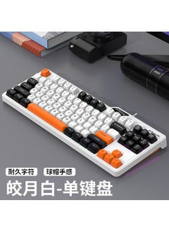 Buy Stylish Mechanical Keyboard Mouse Combo Wired for Gaming month white [single keyboard] wired ball cap button in Saudi Arabia