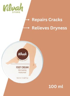 Buy Foot cream for dry and cracked feet, 100 ml in UAE