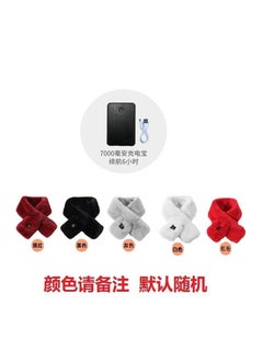 Buy Smart heating scarf plush thickened graphene three-gear temperature control heating usb charging scarf electric heating neck protectionScarf bag + 7000mah power bank (color remarks) Scarf bag + 7000mah power bank (color remarks) in UAE