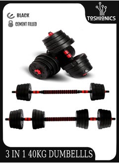 Buy Toshionics 40Kg multipurpose adjustable dumbbell set gym equipment for your full body cardio and strength training workout also space efficient fitness equipment for home workout in UAE