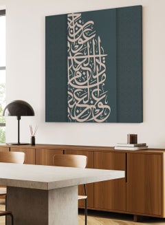 Buy Framed Canvas Wall Art Stretched Over Wooden Frame with Arabic islamic Calligraphy Painting in Saudi Arabia